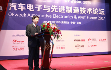 上海交大汽車工程研究院副院長、博導(dǎo)殷承良演講