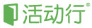 活動行