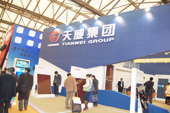 天威集團展臺