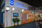 三安光電展臺(tái)