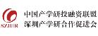 深圳產(chǎn)學(xué)研合作促進(jìn)會(huì) 深圳產(chǎn)學(xué)研合作促進(jìn)會(huì)
