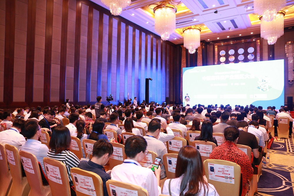 論壇現(xiàn)場(chǎng)人氣火爆座無虛席