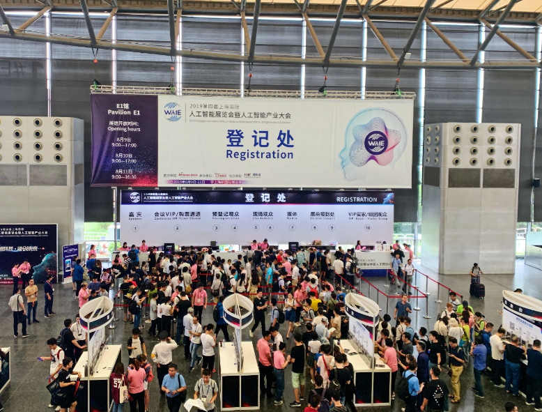會(huì)議簽到現(xiàn)場(chǎng)，觀眾絡(luò)繹不絕